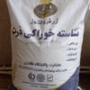 آرد نخودچی (مامیران گل)نشاسته ذرت واردذرت