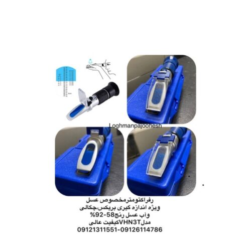 مجهزترین مرجع تجهیزات آزمایشگاهی-لقمان پژوهش بهینه