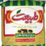 برنج هندی طبیعت