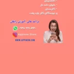 جذب همکار بازاریاب حرفه ای