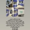 مجهزترین مرجع تجهیزات آزمایشگاهی-لقمان پژوهش بهینه