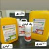 تولیدکننده کود کشاورزی فروش بدون واسطه