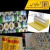 فروش انواع ورق شیروانی گالوانیزه و رنگی