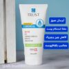 محصولات آرایشی و بهداشتی تراست