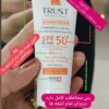 محصولات آرایشی و بهداشتی تراست