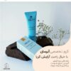 محصولات آرایشی و بهداشتی تراست