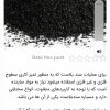 شرکت سهند ماسه سیلیس نمایندگی مسباره سیلیس سندبلاست رنگ