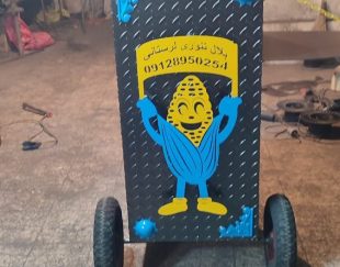 بلال تنوری لرستانی