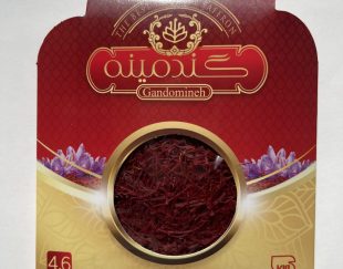 زعفران گندمینه