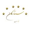 شرکت ستارگان توانگرعصرجدید