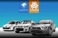 دریافت خودروهای داخلی و شرایط نوبت دهی