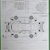 خدمات کارشناسی فنی و بدنه و تشخیص رنگ سیار نورا