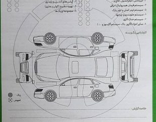 خدمات کارشناسی فنی و بدنه و تشخیص رنگ سیار نورا