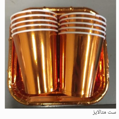 پیش دستی لیوان متالایز بسته 20 عددی