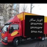 اتوباراسلامشهر واوان گلستان