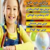 آموزش کامل نسخه خوانی ویژه کار در داروخانه ها
