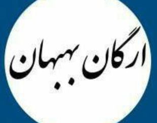 آموزش کامل نسخه خوانی ویژه کار در داروخانه ها