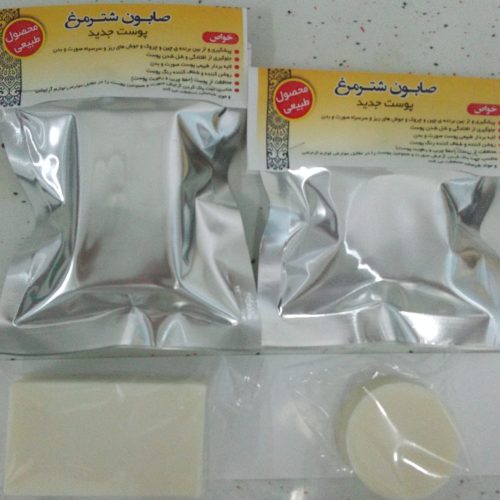 صابون رفع جوش پوست تمیز و روشن کننده طبیعی