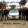 آموزش سیستم سوخت رسانی و برق خودرو داخلی خارجی CNG