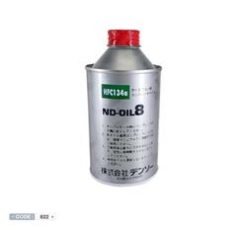 روغن مخصوص گاز R134A مدل ND-OIL8 برند DENSO ژاپن