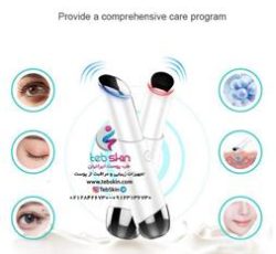 فروش ماساژور چشم قلمی با عملکرد عالی