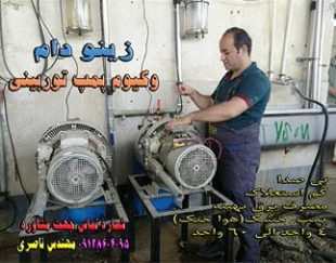 فروش پمپ توربینی