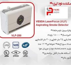 موتور مکنده دود لیزری