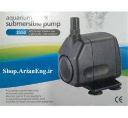 پمپ آبنما خانگی کوچک ARN-3550 ، کف کش آبنمای خانگی