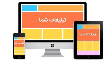  خرید و فروش بوسیله ثبت آگهی در سایت آنیسل