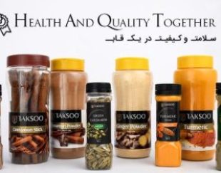 محصولات گیاهی تکسو