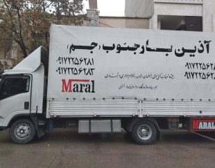 باربری آذین بار جم وشیراز