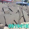 فروش سنگ لاشه سنگ ورقه ای
