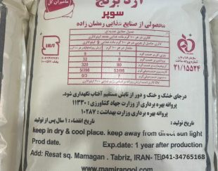 آرد برنج سوپر