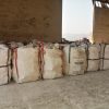 سنگ نمک.نمک بدون ید.نمک احیای رزین.سنگ نمک سختیگیر.نمک سختیگیر