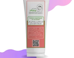 کرم گیاهی زخم بستر حاوی ویتامین A و E