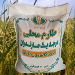 برنج طارم هاشمی 10 کیلوگرمی