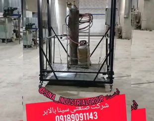 بالابر و نفربر متحرک و ثابت ویلچربر