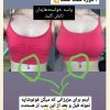 حجم دهی و فرم دهی سینه و باسن