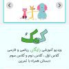 تابستان را با سایت کمک، متفاوت درس بخوان!